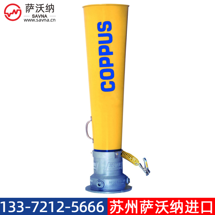 COPPUS JECTAIR 3-HP 鋼制 文丘里風機